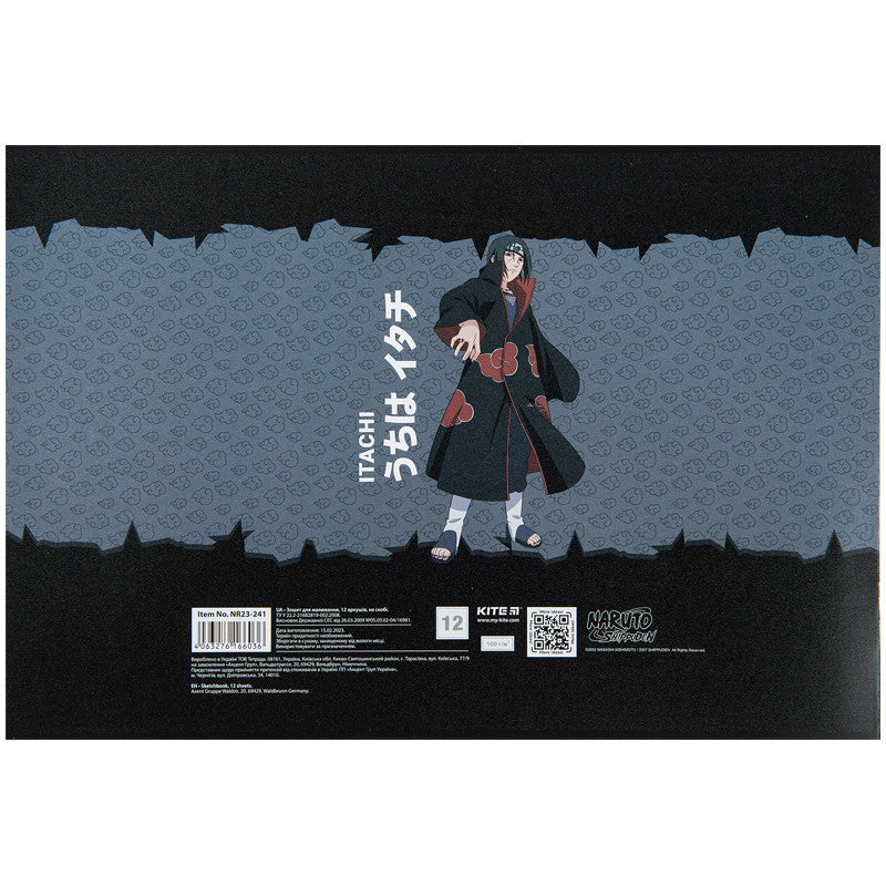 Зошит для малювання Kite Naruto 12 аркушів NR23-241