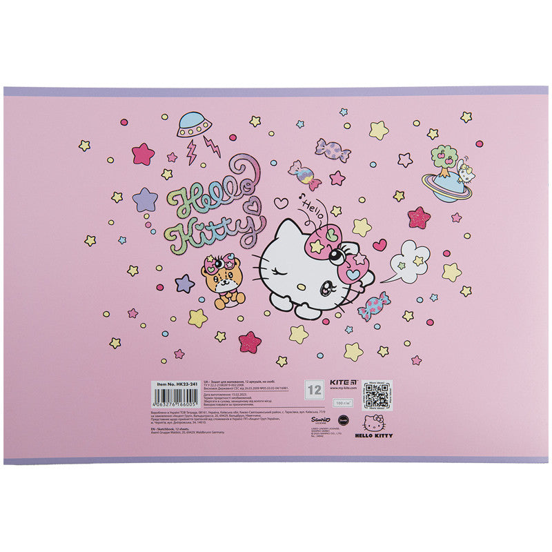Зошит для малювання Kite Hello Kitty 12 аркушів HK23-241