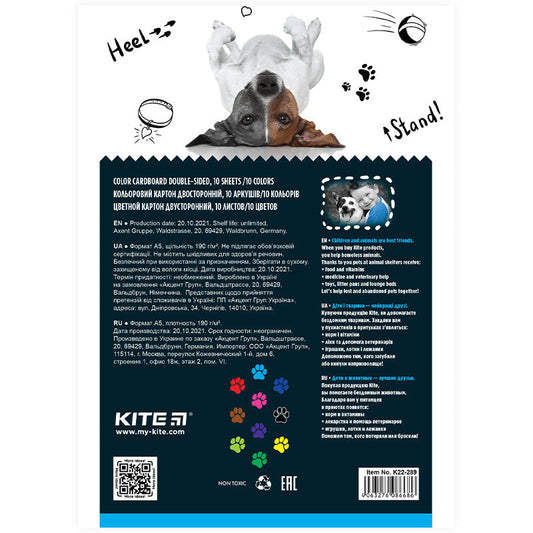 Картон кольоровий двосторонній Kite Dogs А5 K22-289