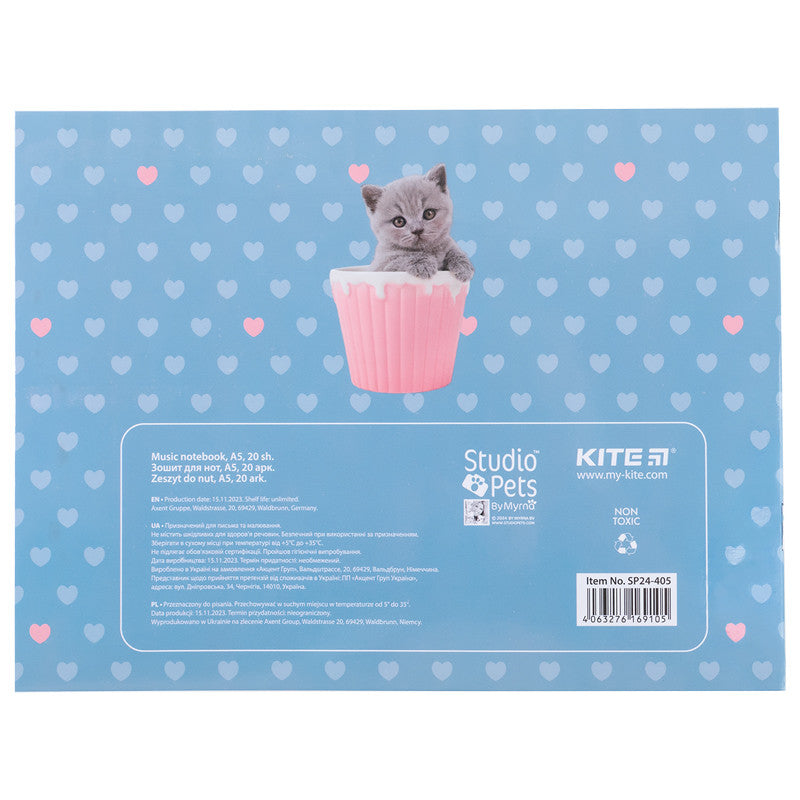 Зошит для нот Kite Studio Pets, А5, 20 аркушів, SP24-405