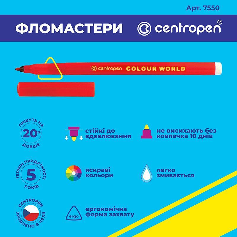 Фломастери Centropen 7550/18 ТП, набір 18 шт.