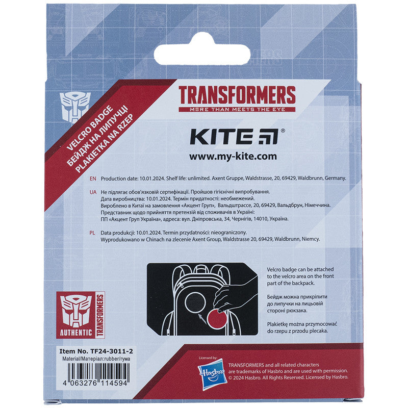Бейдж на липучці Kite Transformers TF24-3011-