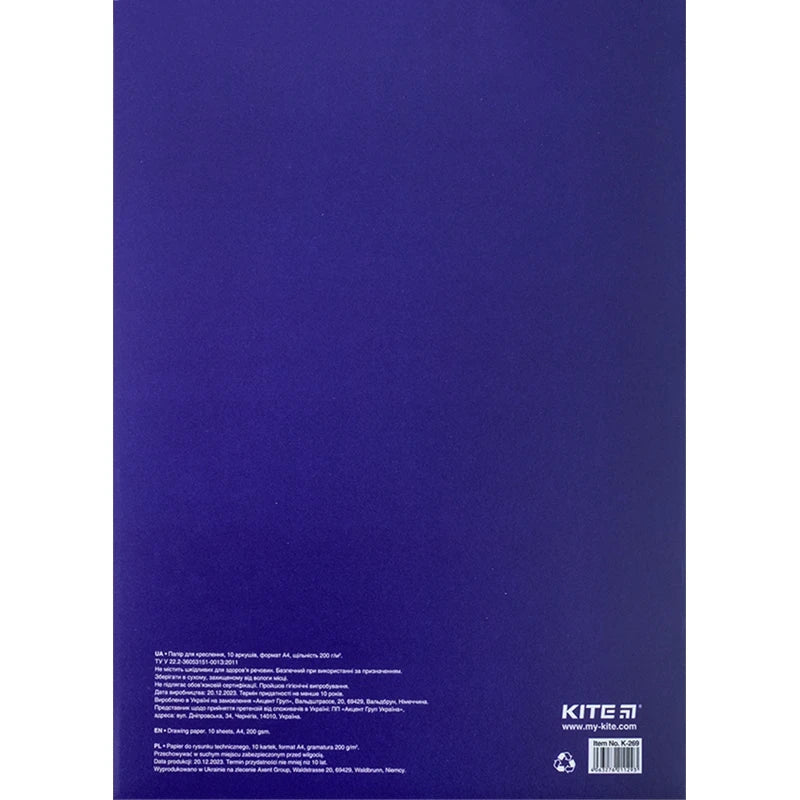 Папір для креслення Kite Classic А4 10 аркушів 200г/м2 K-269