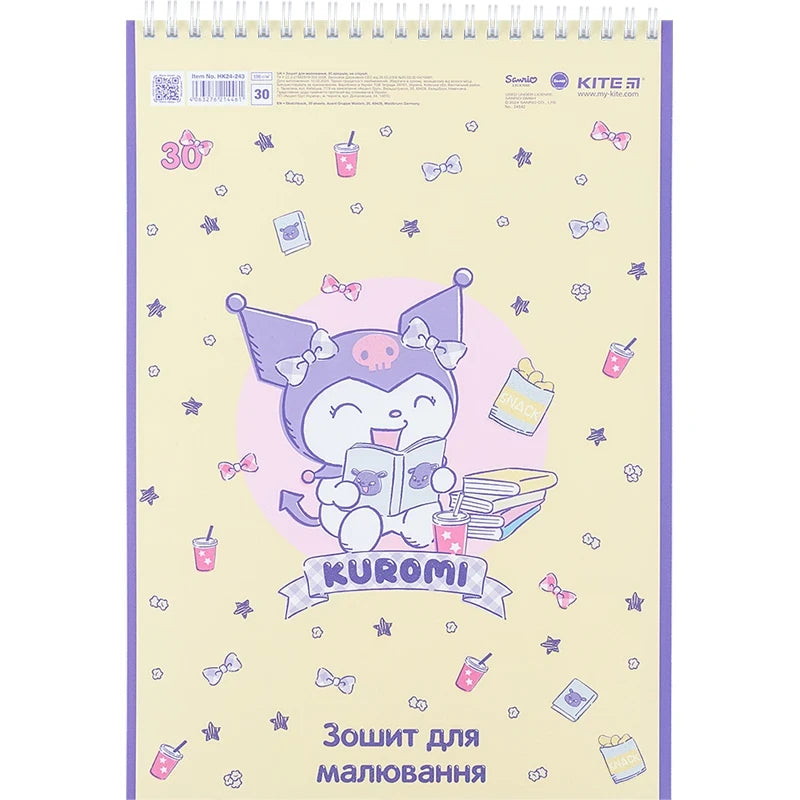 Зошит для малювання Kite Kuromi 30 аркушів HK24-243