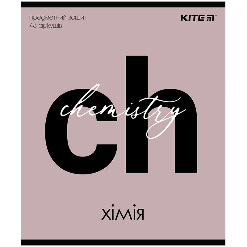 Зошит предметний Kite Letters, 48 аркушів, клітинка, Хімія K24-240-6