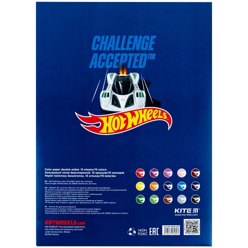 Набір кольорового двостороннього паперу Kite Hot Wheels 15 кольорів А4 HW24-250