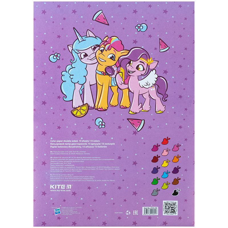 Набір кольорового двостороннього паперу Kite My Little Pony 15 кольорів А4 LP24-250