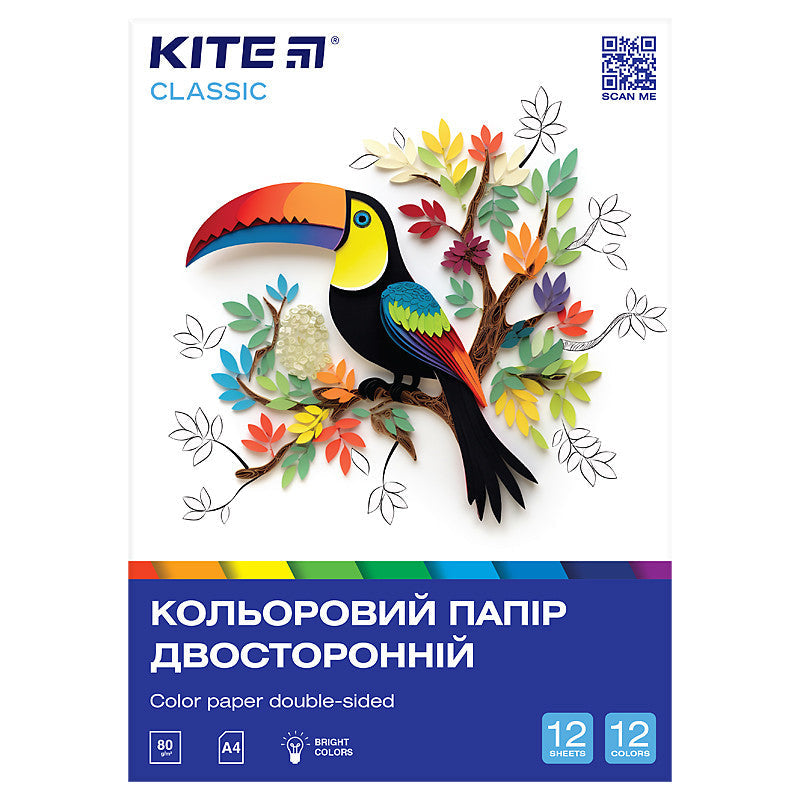 Папір кольоровий двосторонній Kite Classic А4 K-287