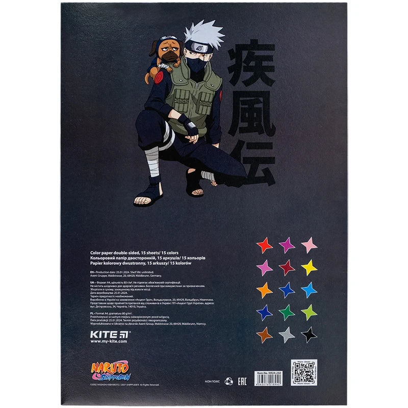 Набір двостороннього кольорового паперу Kite Naruto 15 кольорів A4 NR24-250