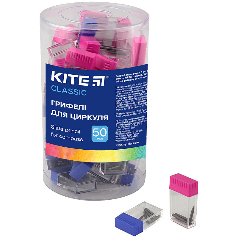 Грифелі для циркуля Kite 15 мм 5 шт. K-386