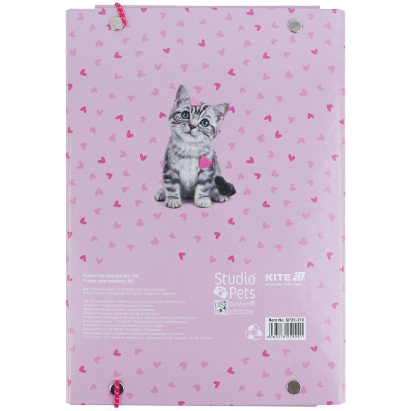 Папка для зошитів на гумці Kite Studio Pets SP25-210, картон