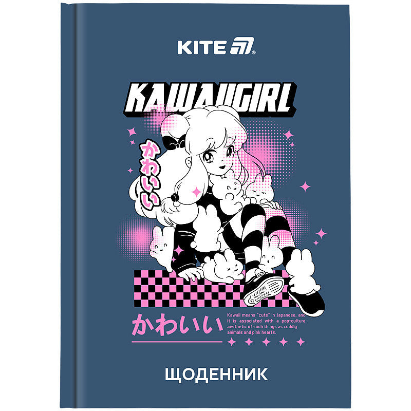 Щоденник шкільний Kite Kawaii girl тверда обкладинка K25-262-1