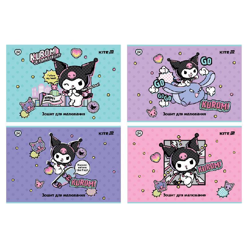 Зошит для малювання Kite Kuromi 30 аркушів HK25-242-2