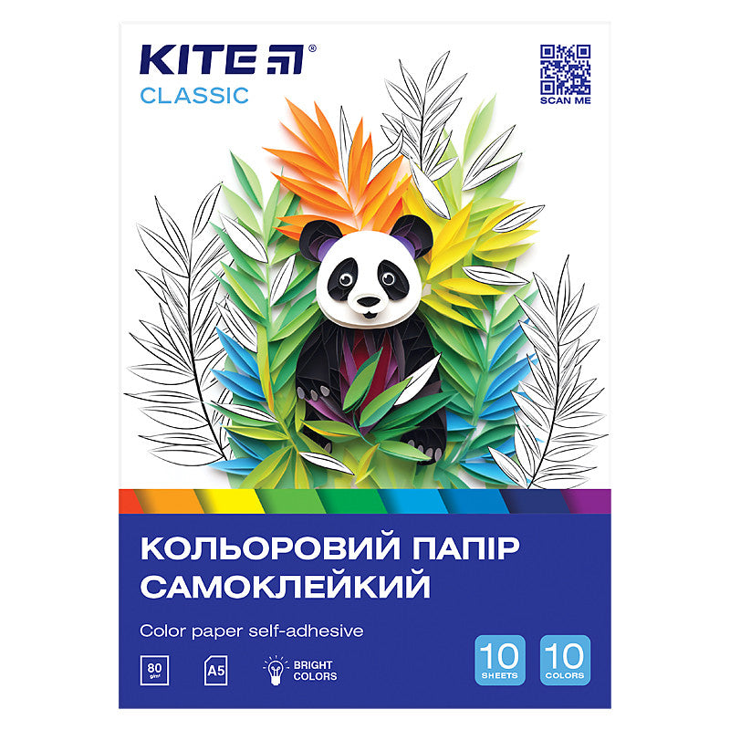 Папір кольоровий самоклейкий Kite Classic А5 K-294