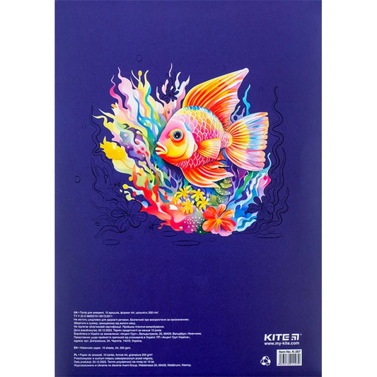 Папір для акварелі Kite Classic А4 10 аркушів 200г/м2 K-267