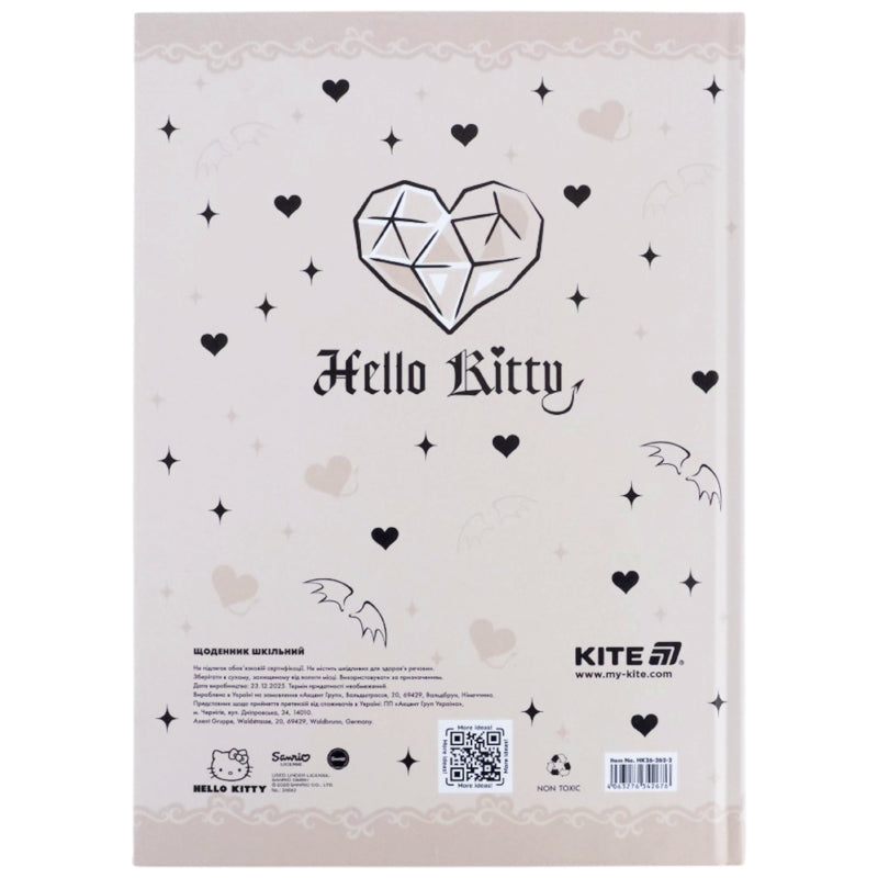 Щоденник шкільний Kite Hello Kitty HK26-262-2, тверда обкладинка