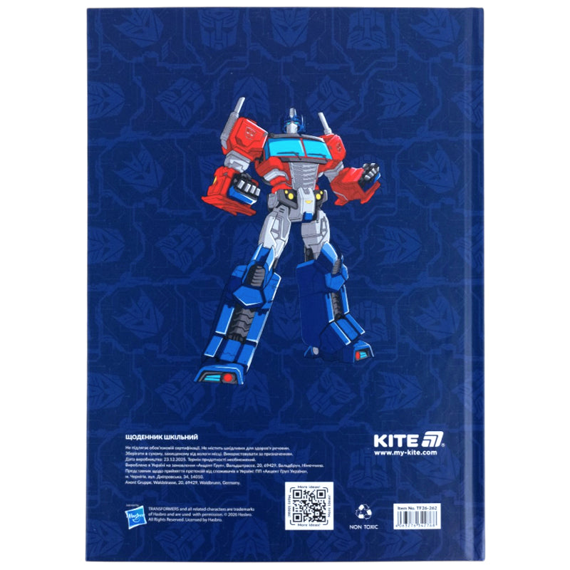 Щоденник шкільний Kite Transformers TF26-262, тверда обкладинка