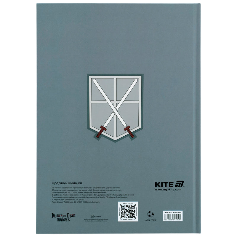 Щоденник шкільний Kite Attack on Titan AT26-262, тверда обкладинка