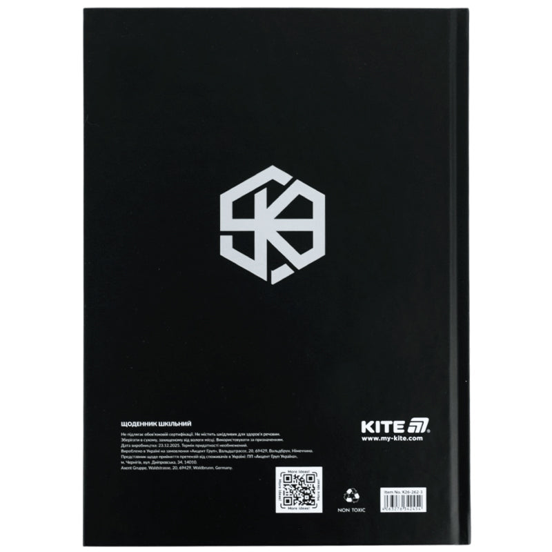 Щоденник шкільний Kite SK8 K26-262-3, тверда обкладинка