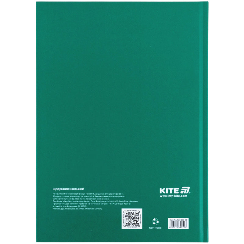 Щоденник шкільний Kite K26-262-13, тверда обкладинка, зелений