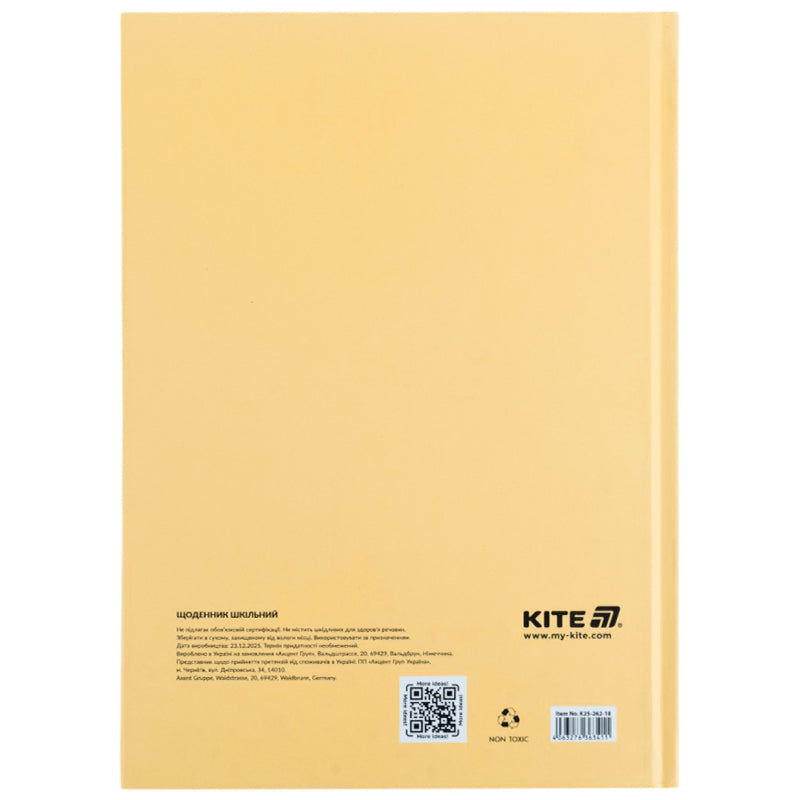 Щоденник шкільний Kite K26-262-18, тверда обкладинка, помаранчевий