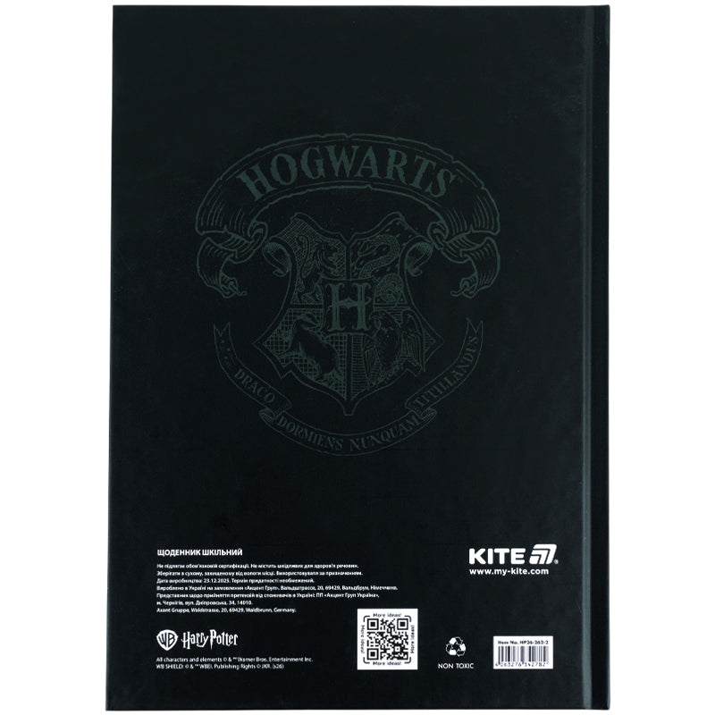 Щоденник шкільний Kite Harry Potter HP26-262-2, тверда обкладинка
