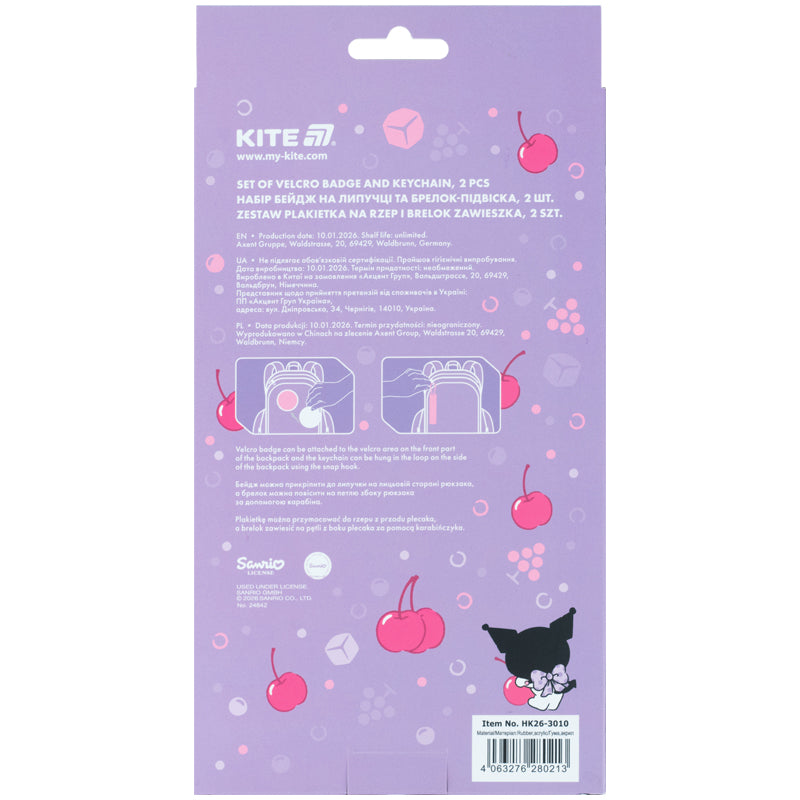 Набір бейдж на липучці та підвіска Kite Kuromi HK26-3010, 2 шт.
