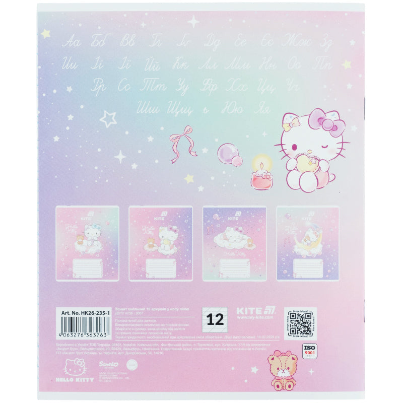 Зошит шкільний Kite Hello Kitty HK26-235-1, 12 аркушів, коса лінія