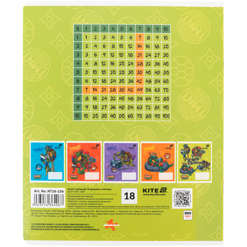 Зошит шкільний Kite Ninjia Turtles NT26-236, 18 аркушів, клітинка