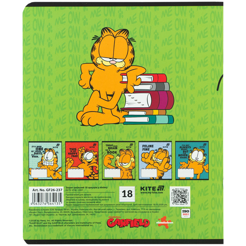 Зошит шкільний Kite Garfield GF26-237, 18 аркушів, лінія