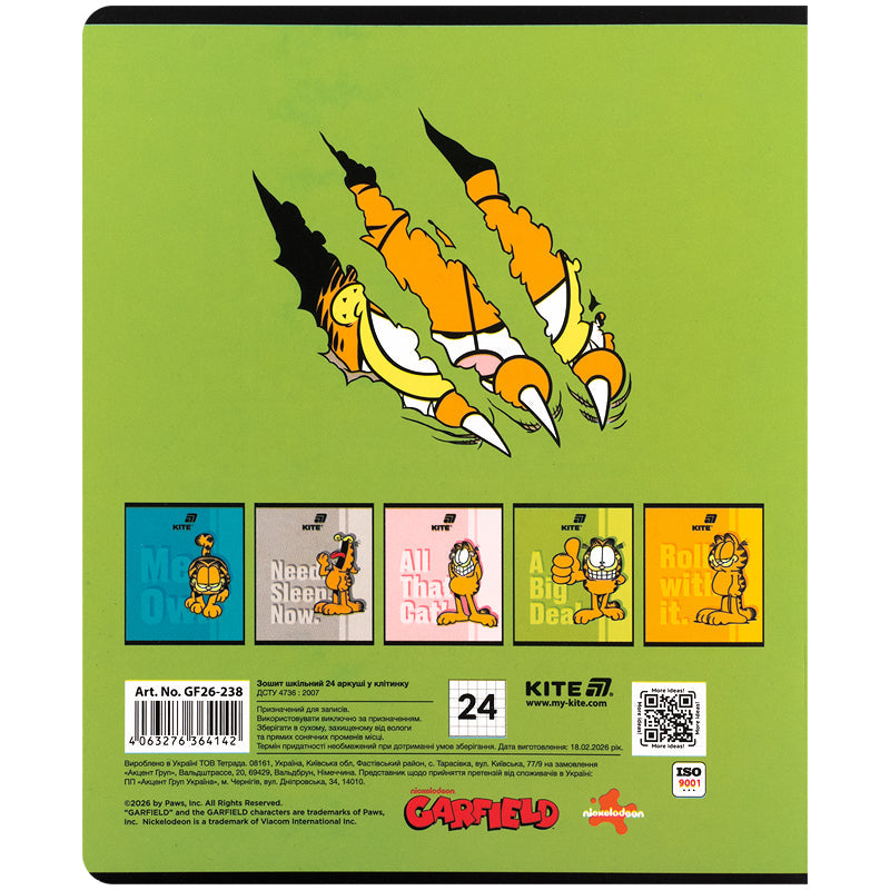 Зошит шкільний Kite Garfield GF26-238, 24 аркуші, клітинка