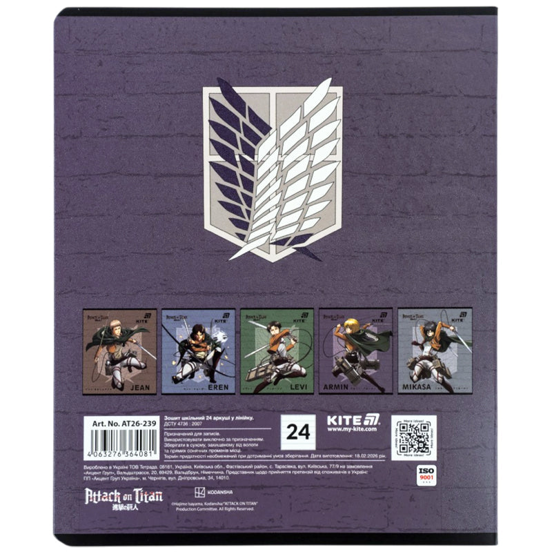 Зошит шкільний Kite Kite AT26-239, 24 аркуші, лінія
