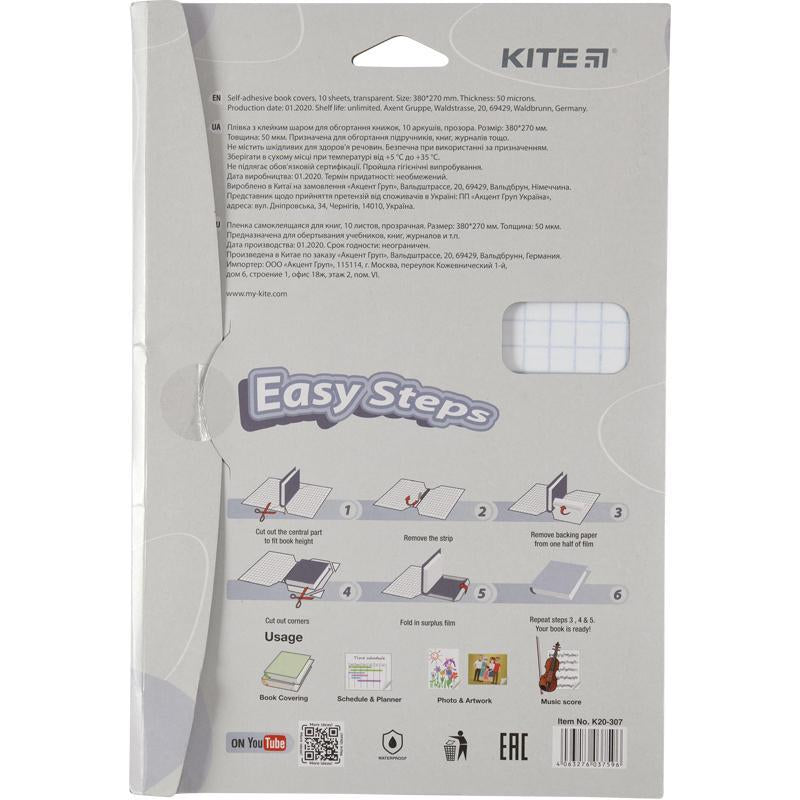Плівка самоклеюча для книг Kite 50*36 см 10 шт прозора K20-306