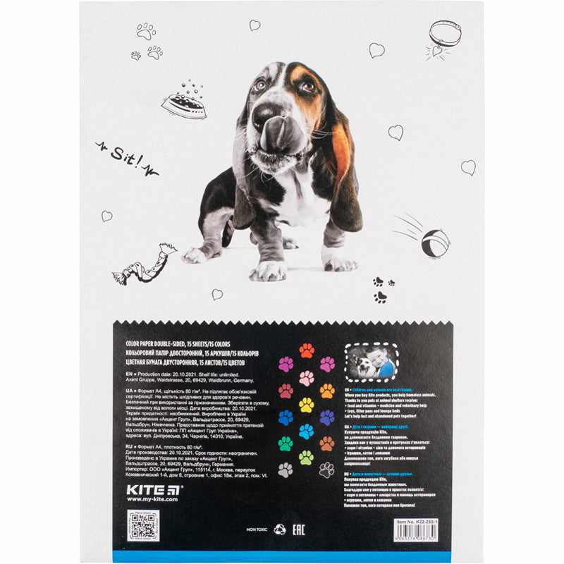 Папір кольоровий двосторонній Kite Dogs А4 K22-250-1
