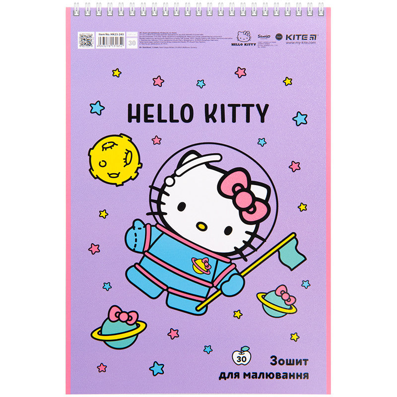 Зошит для малювання Kite Hello Kitty 30 аркушів HK23-243