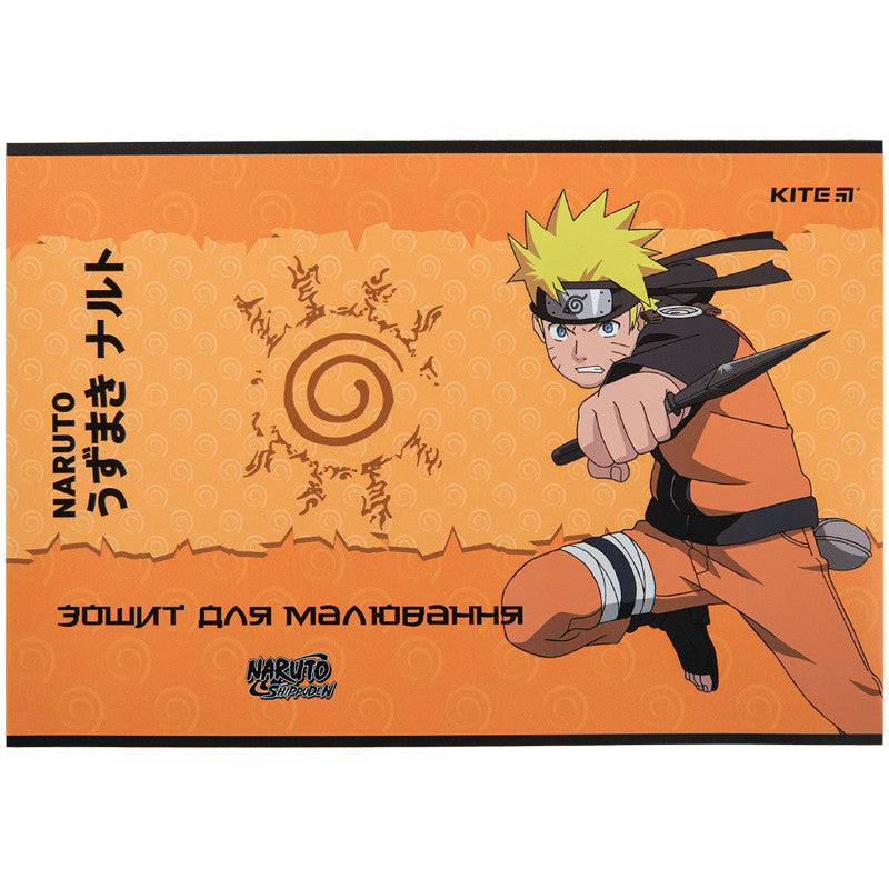 Зошит для малювання Kite Naruto 12 аркушів NR23-241