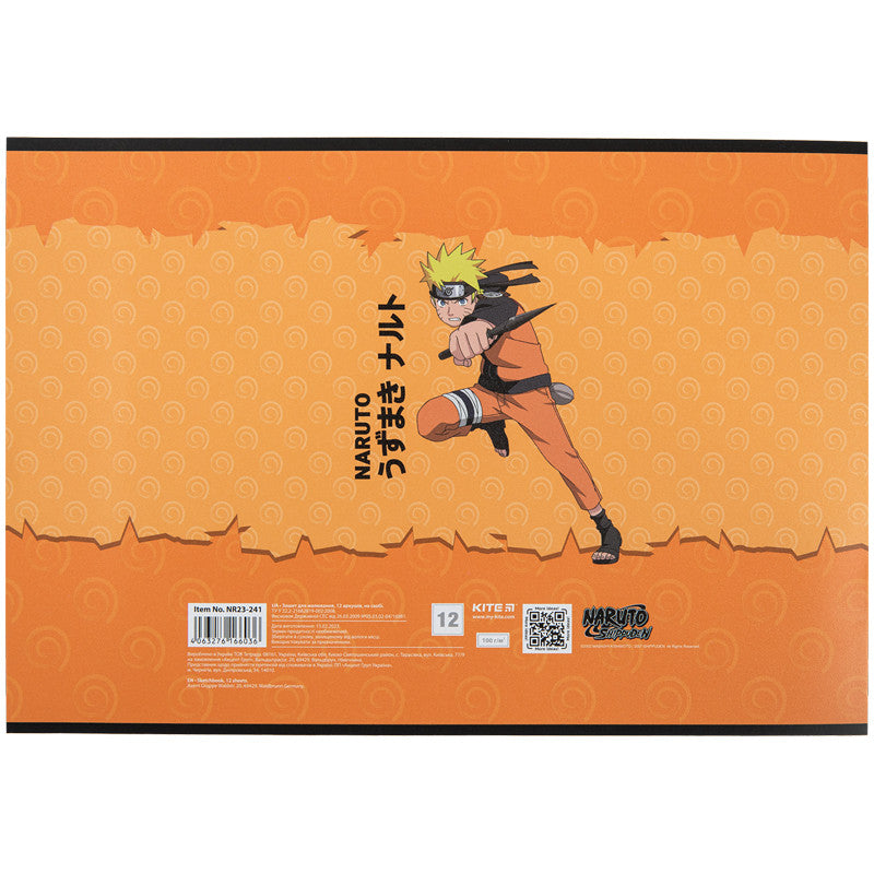 Зошит для малювання Kite Naruto 12 аркушів NR23-241