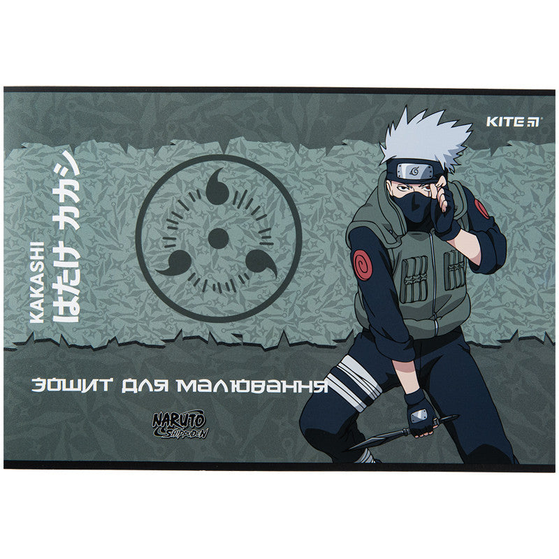 Зошит для малювання Kite Naruto 12 аркушів NR23-241