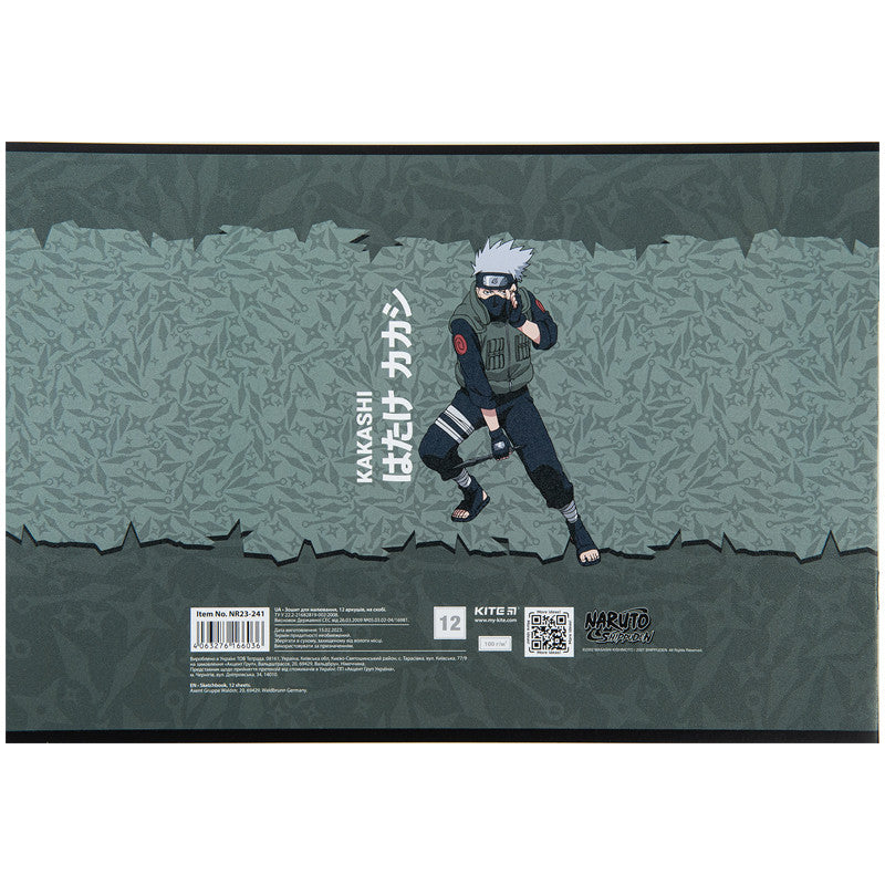 Зошит для малювання Kite Naruto 12 аркушів NR23-241