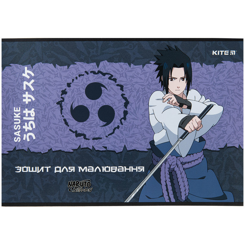 Зошит для малювання Kite Naruto 12 аркушів NR23-241