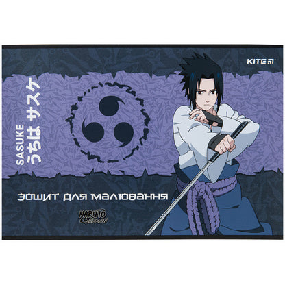 Зошит для малювання Kite Naruto 12 аркушів NR23-241