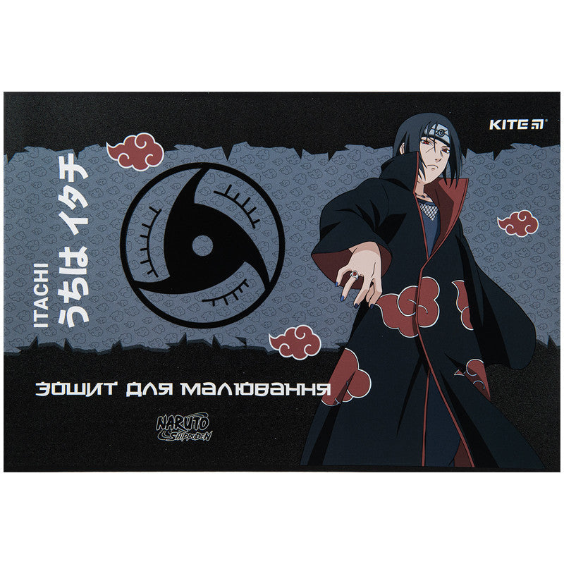 Зошит для малювання Kite Naruto 12 аркушів NR23-241