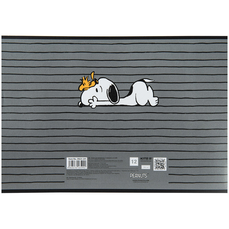 Зошит для малювання Kite Peanuts Snoopy 12 аркушів SN23-241