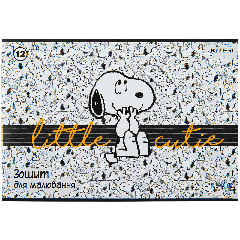 Зошит для малювання Kite Peanuts Snoopy 12 аркушів SN23-241