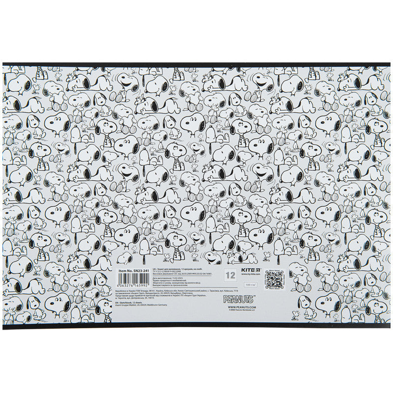 Зошит для малювання Kite Peanuts Snoopy 12 аркушів SN23-241