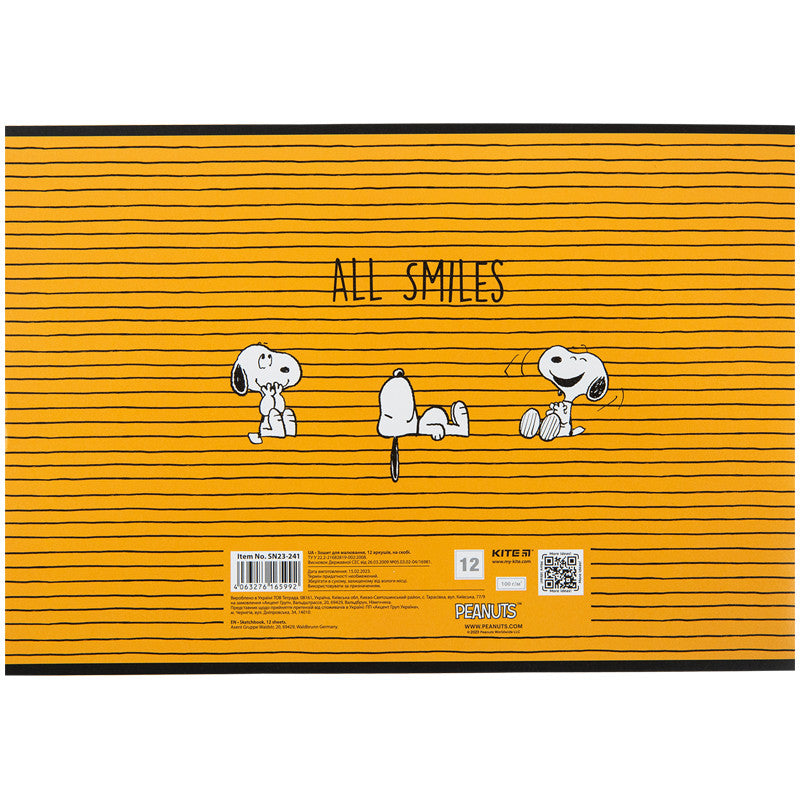 Зошит для малювання Kite Peanuts Snoopy 12 аркушів SN23-241