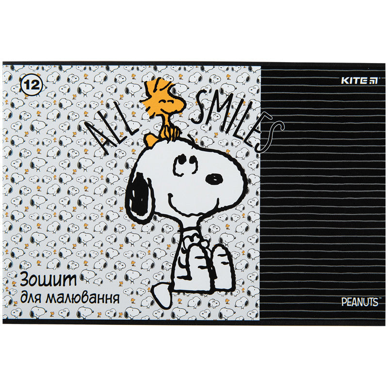 Зошит для малювання Kite Peanuts Snoopy 12 аркушів SN23-241