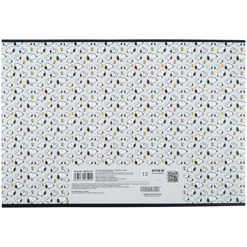 Зошит для малювання Kite Peanuts Snoopy 12 аркушів SN23-241
