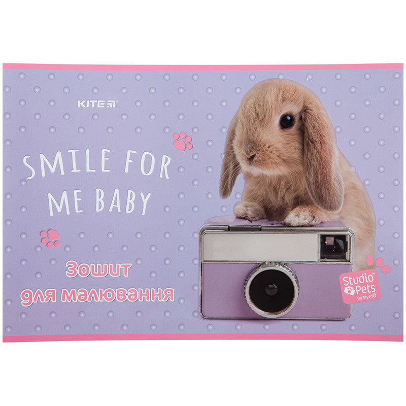 Зошит для малювання Kite Studio Pets 12 аркушів SP23-241