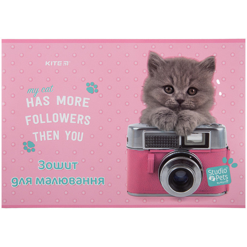 Зошит для малювання Kite Studio Pets 12 аркушів SP23-241